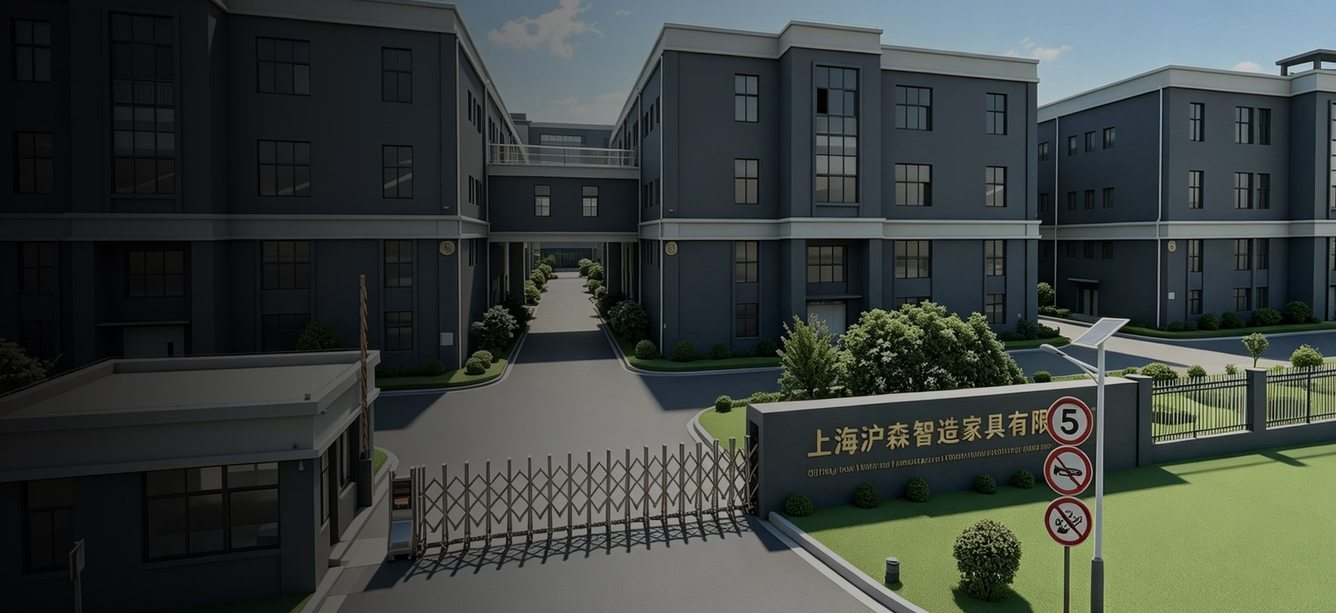 Shanghai Husen Intelligent Manufacturing Furniture Co., Ltd.